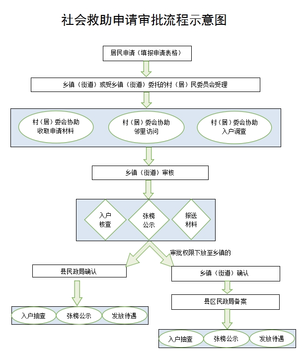 微信截圖_20231109154236