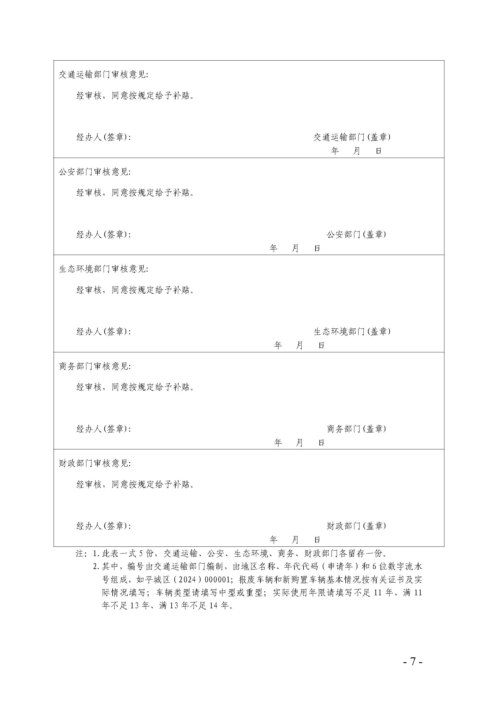 111_頁(yè)面_3